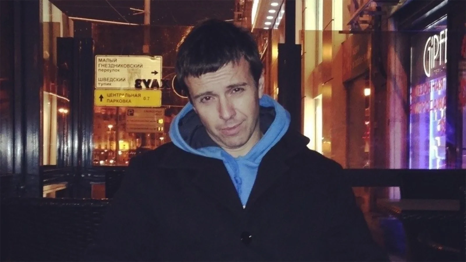 Андрей Губин