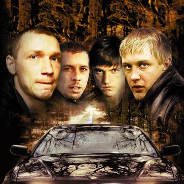 Кадр из фильма «Бумер»