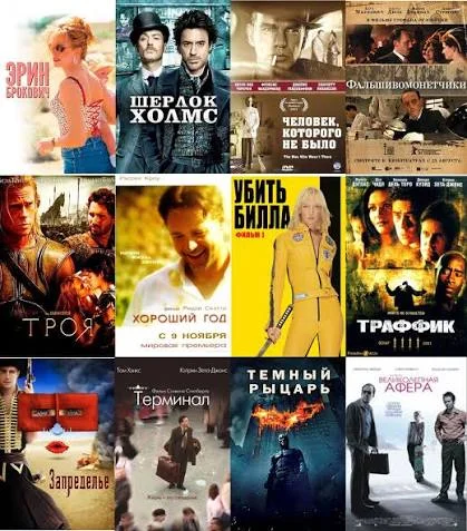 Что было в 2007 году
