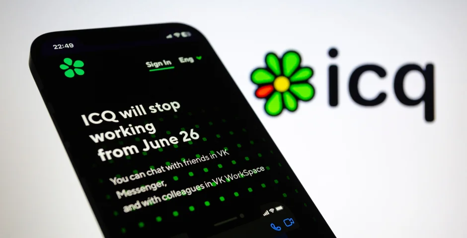 Логотип мессенджера ICQ