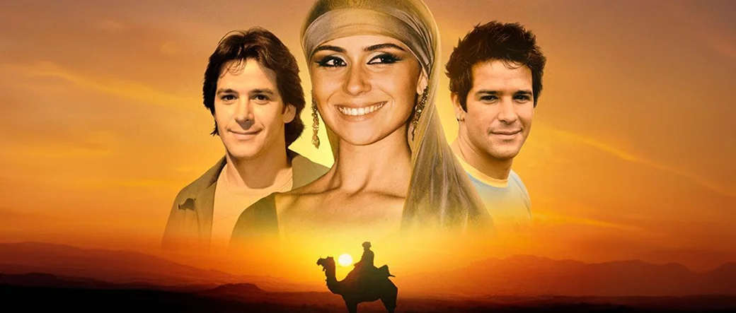 Сериал «Клон»