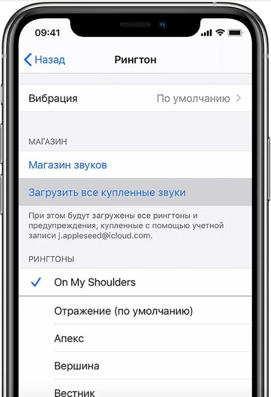 Рингтоны и полифония: как покупали мелодии по SMS