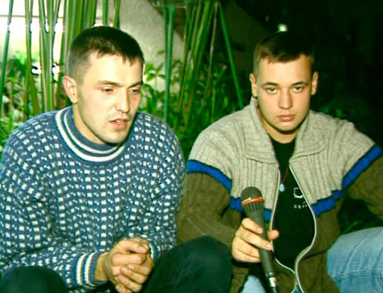 Группа «Руки Вверх!»