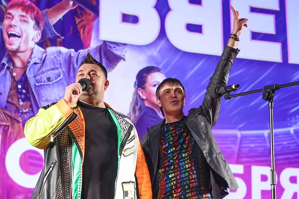 Группа «Руки Вверх!»