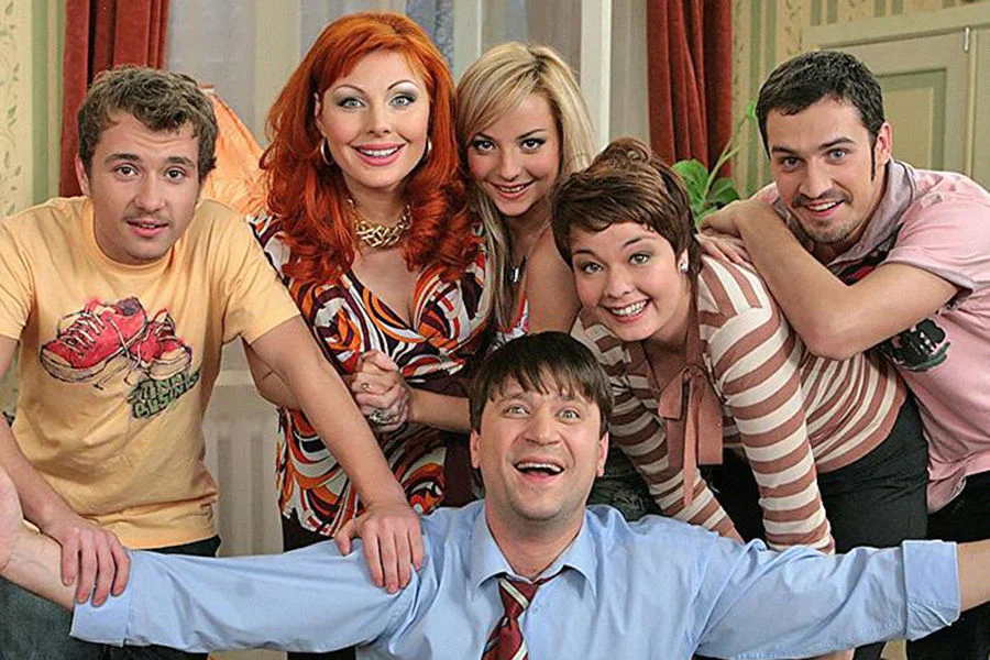 Сериал «Счастливы вместе»