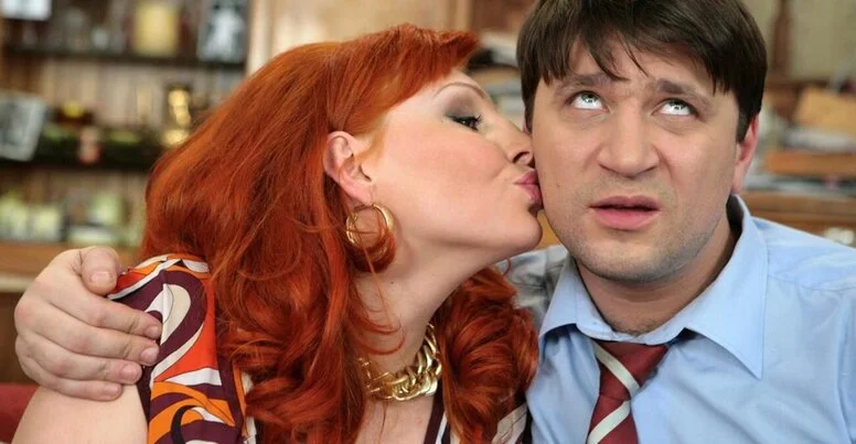 Сериал «Счастливы вместе»