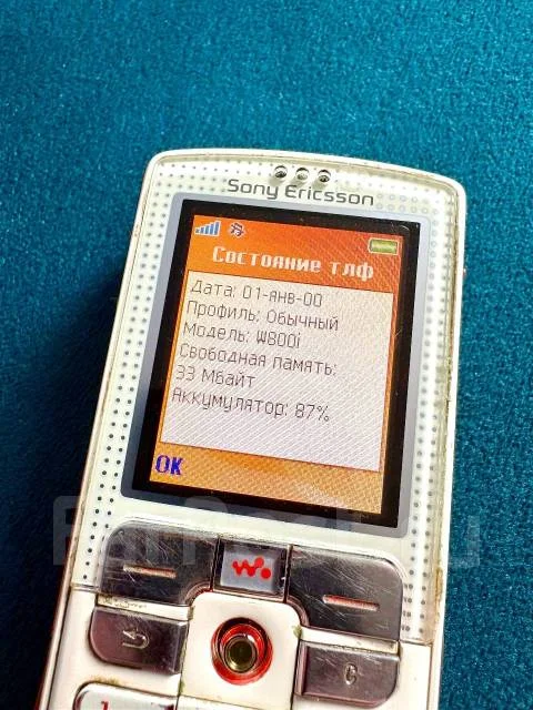 Sony Ericsson Walkman W800 