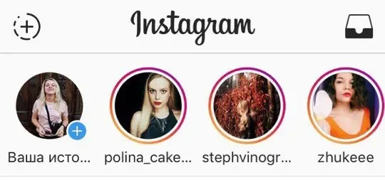 Социальная сеть Instagram