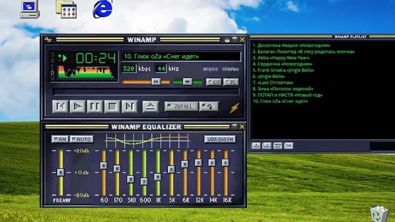 Музыкальный плеер (аудиопроигрыватель) Winamp